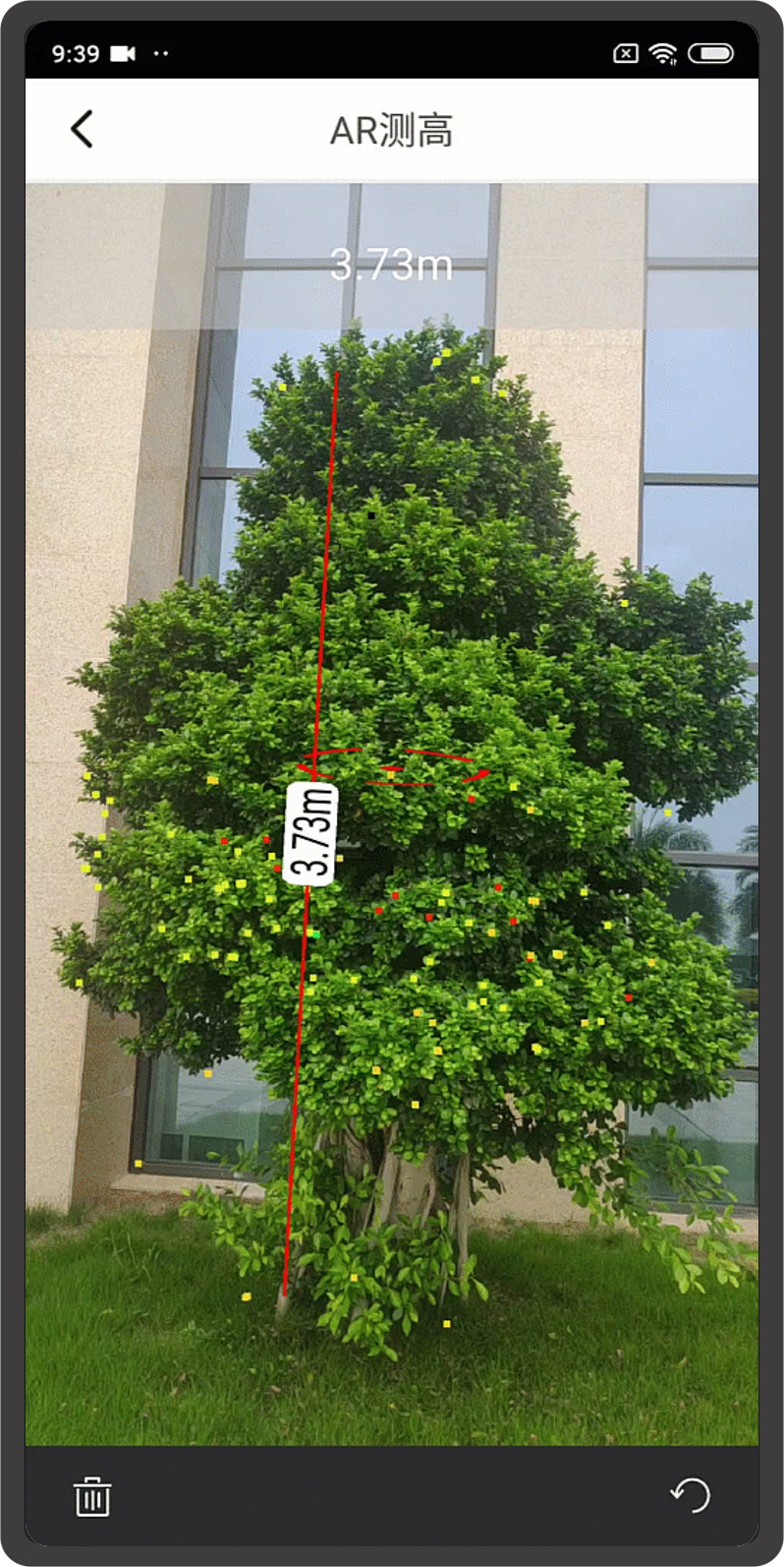 AR 測(cè)量