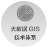 (sh)(j)GISg(sh)wϵ