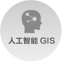 ˹GISg(sh)wϵ