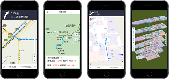 傳統(tǒng)導(dǎo)航、行業(yè)導(dǎo)航、室內(nèi)二維導(dǎo)航、室內(nèi)三維導(dǎo)航