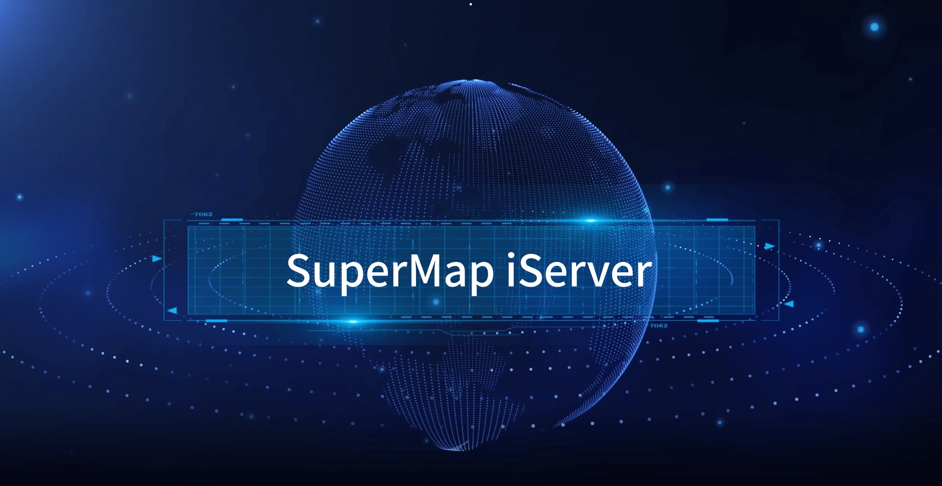 SuperMap iServer - 服務(wù)器GIS軟件平臺(tái)