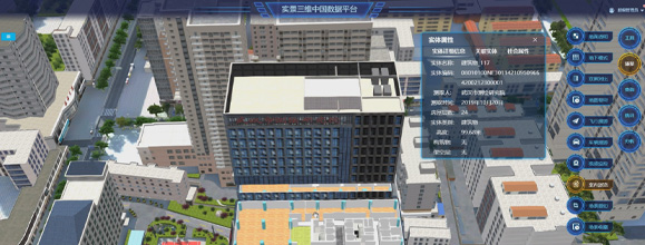 國家新型基礎測繪建設武漢試點項目